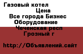 Газовый котел Kiturami World 3000 -25R › Цена ­ 27 000 - Все города Бизнес » Оборудование   . Чеченская респ.,Грозный г.